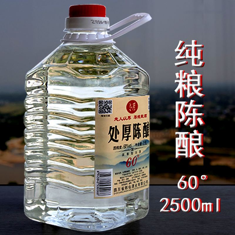 泡药酒用多少度的白酒好 吓跑女人壮阳药酒秘方配方