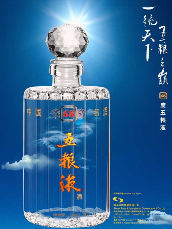 白酒分类 白酒排名前十