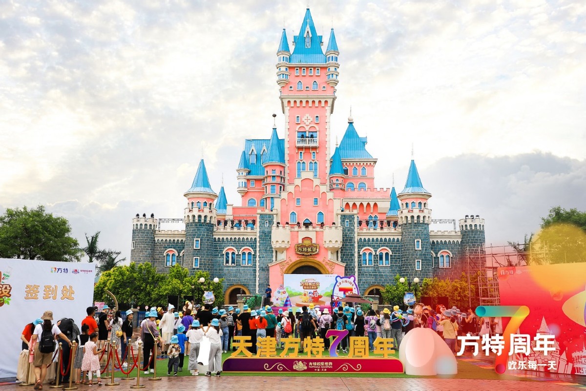 天津国庆节适合去哪 天津国庆有什么好玩的