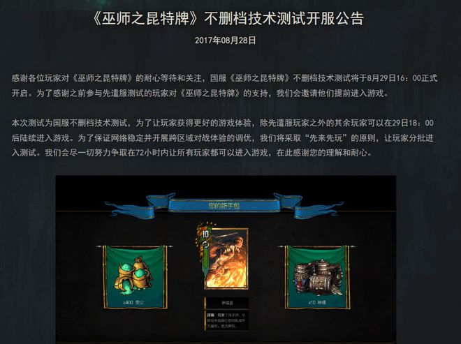 2021卡牌大师技巧大全 
