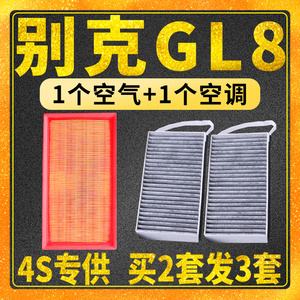 别克gl8汽油滤怎么更换 别克gl8es汽油滤芯多少公里换