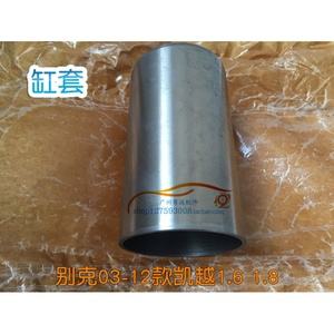 别克gl8气缸价格 别克gl8发动机价格表