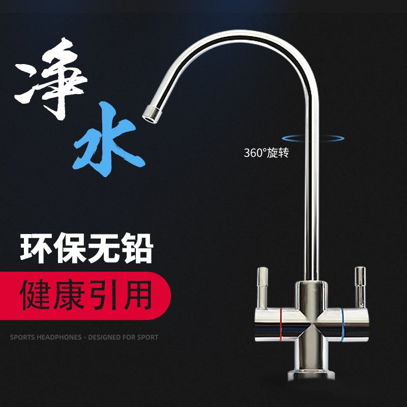 美的水龙头净水机MU130-2 