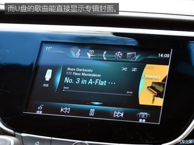 别克gl8cd在哪里 别克gl8的cd口在哪
