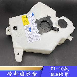 别克GL8副水箱 别克gl8副水箱水一直少