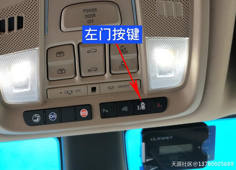 别克gl8无钥匙怎么启动 别克gl8怎么开钥匙门不启动