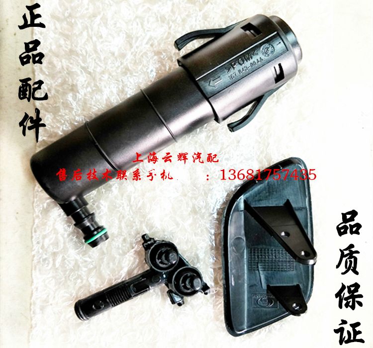 老别克gl8喷水电机 别克gl8喷水电机没电