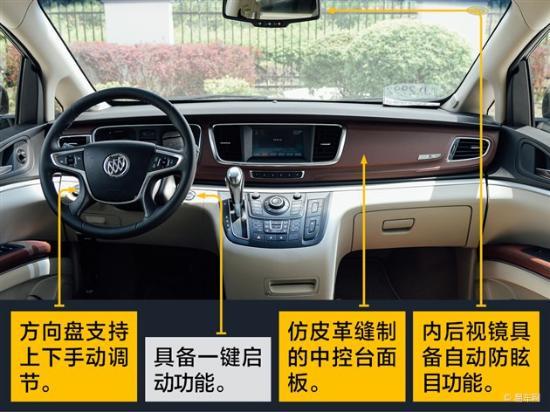 别克gl8电视按键图解 别克gl8车内按键功能图片