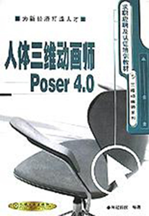 三维动画设计师 3d建模师一个月的真实收入