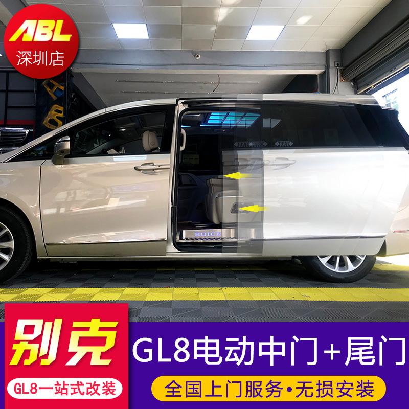 别克gl8后面改装 别克gl8后面改装案例