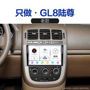别克gl8蓝牙协议 别克gl8蓝牙名称是什么
