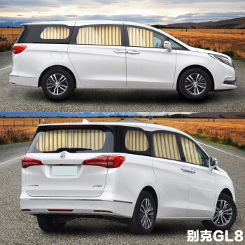 v260对比别克gl8 别克gl8和v260对比