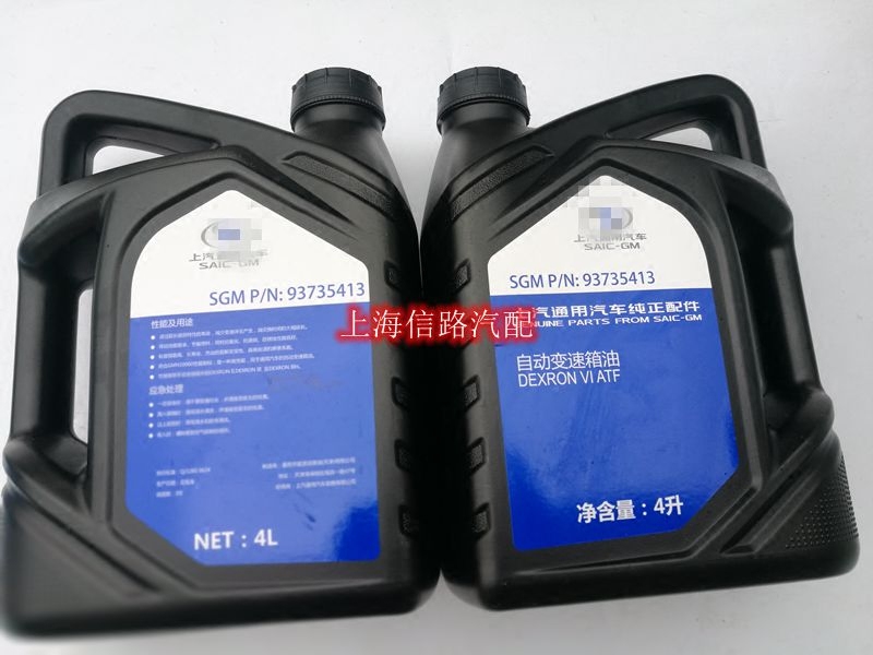 别克gl8变速箱油怎么加 别克gl8变速箱油怎么加的