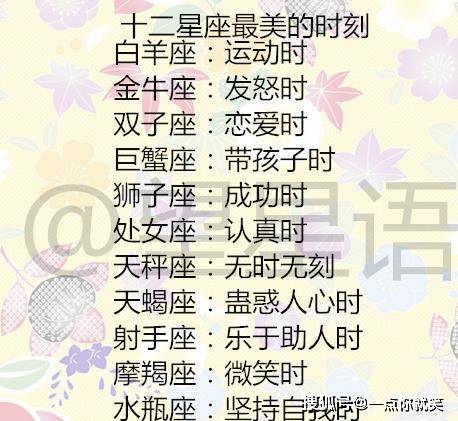 一共有几个星座 12星座 公主 礼服连衣裙