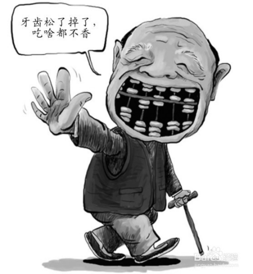 喝白酒治牙疼吗 喝白酒可以治牙痛吗