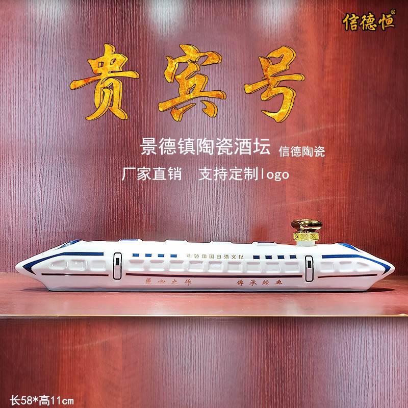 高铁上可以带白酒吗 2022新规高铁上可以带白酒吗