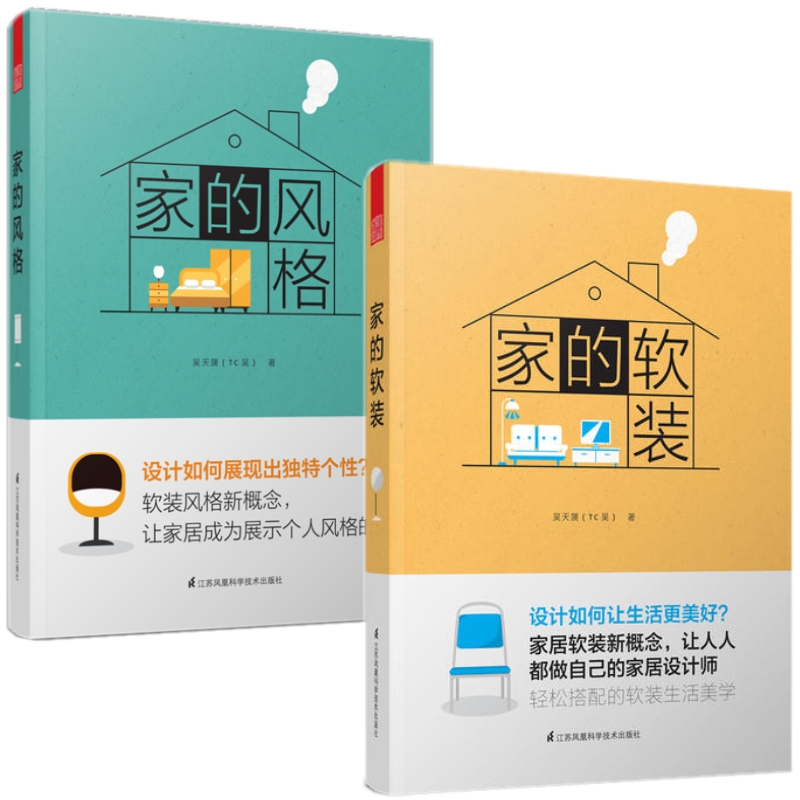 室内设计师必看的书籍 室内设计师必看的书籍有哪些