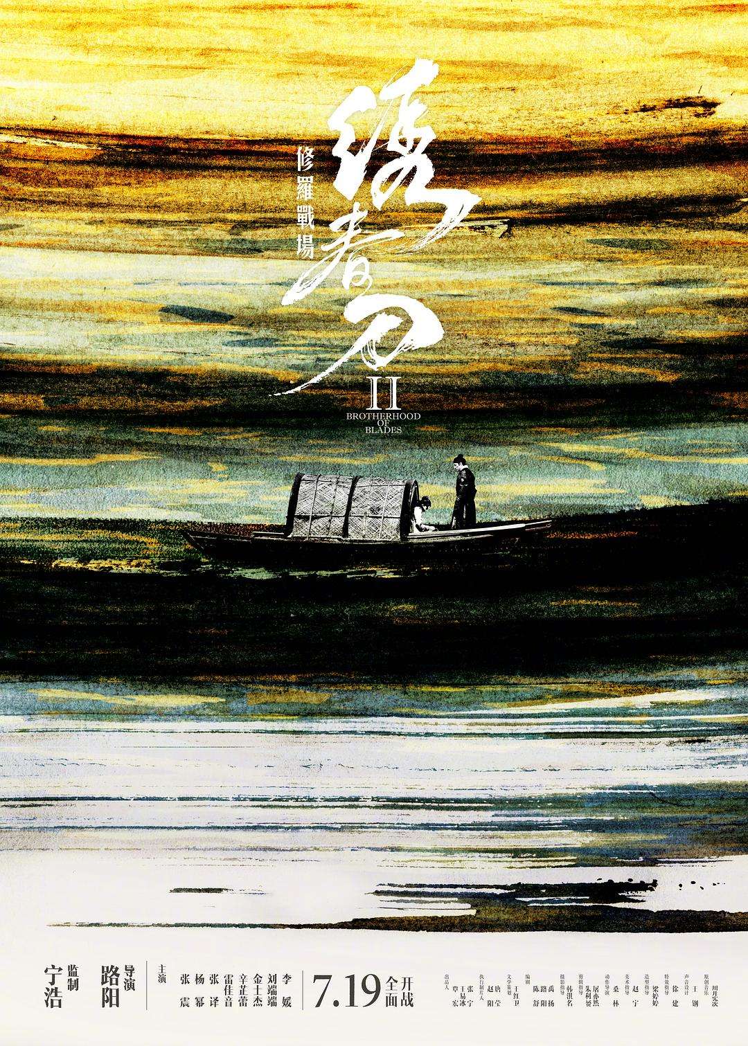 设计师黄海微博 黄海设计师个人简介