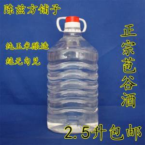 什么是散装白酒 什么散装白酒与飞天茅台接近