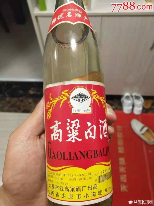 白酒点着的功效与作用 白酒的功效与作用有哪些