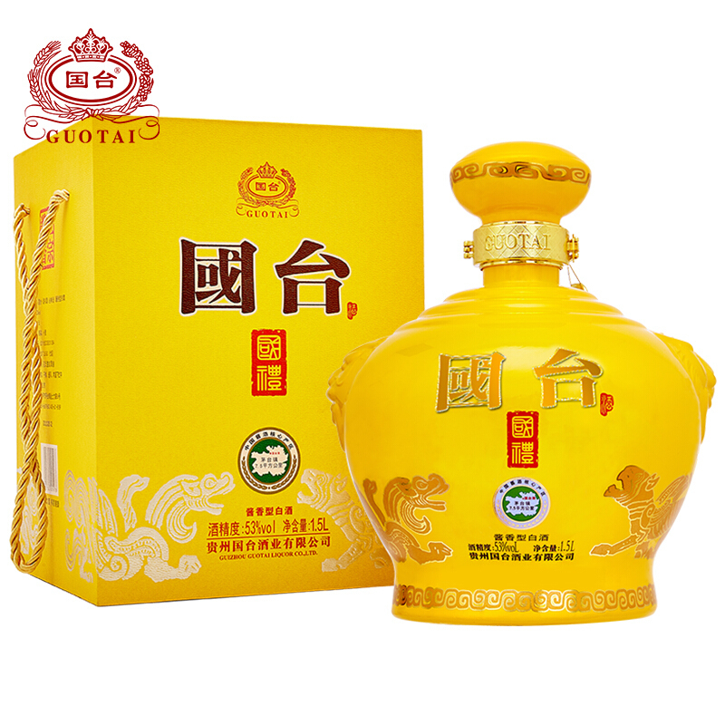 国台酱香型白酒 国台酱香型白酒53度