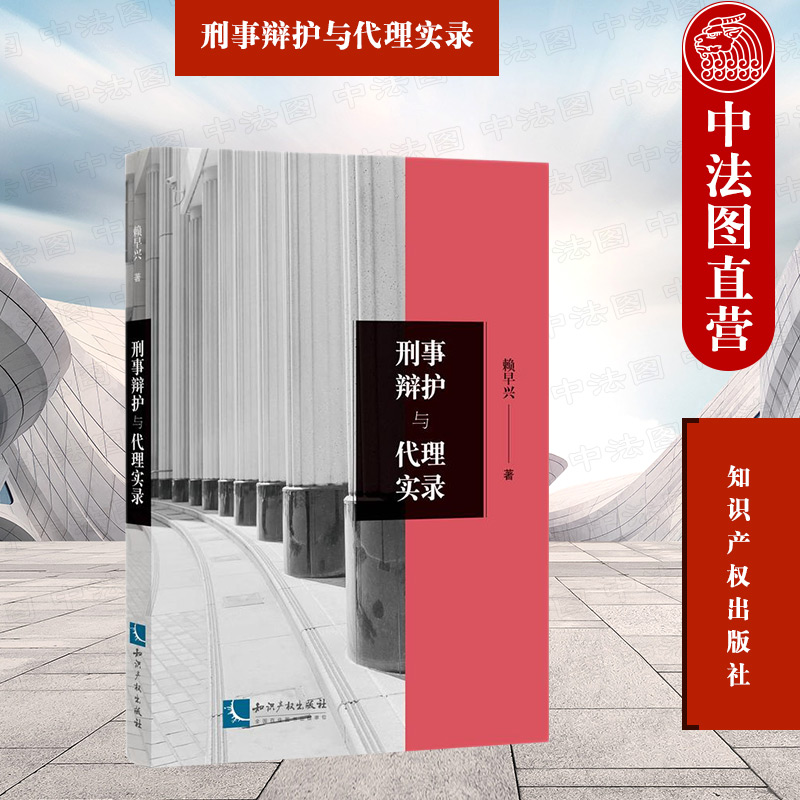 刑事诉讼代理 刑事诉讼代理人的权利