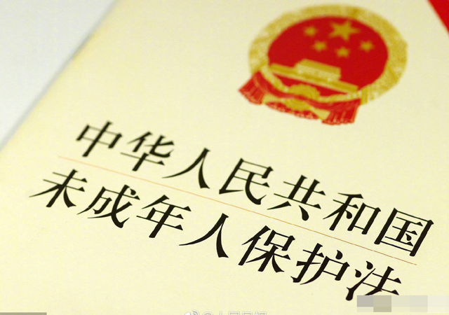 年满十四周岁刑事责任 14岁要承担的8种法律责任