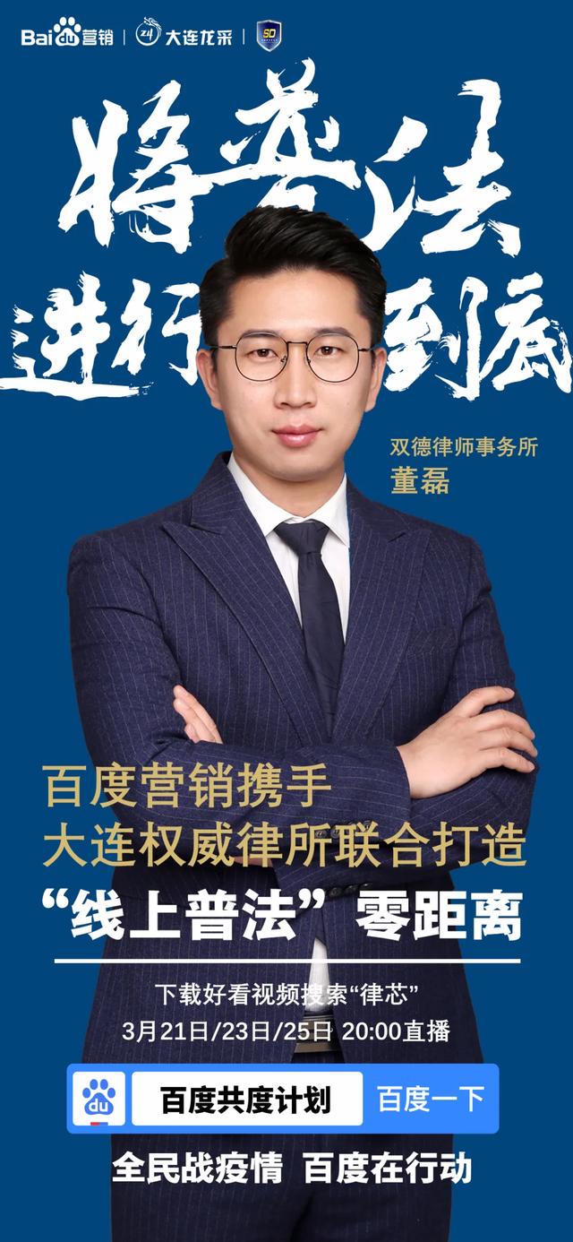 权威刑事律师 中国十大刑事律师