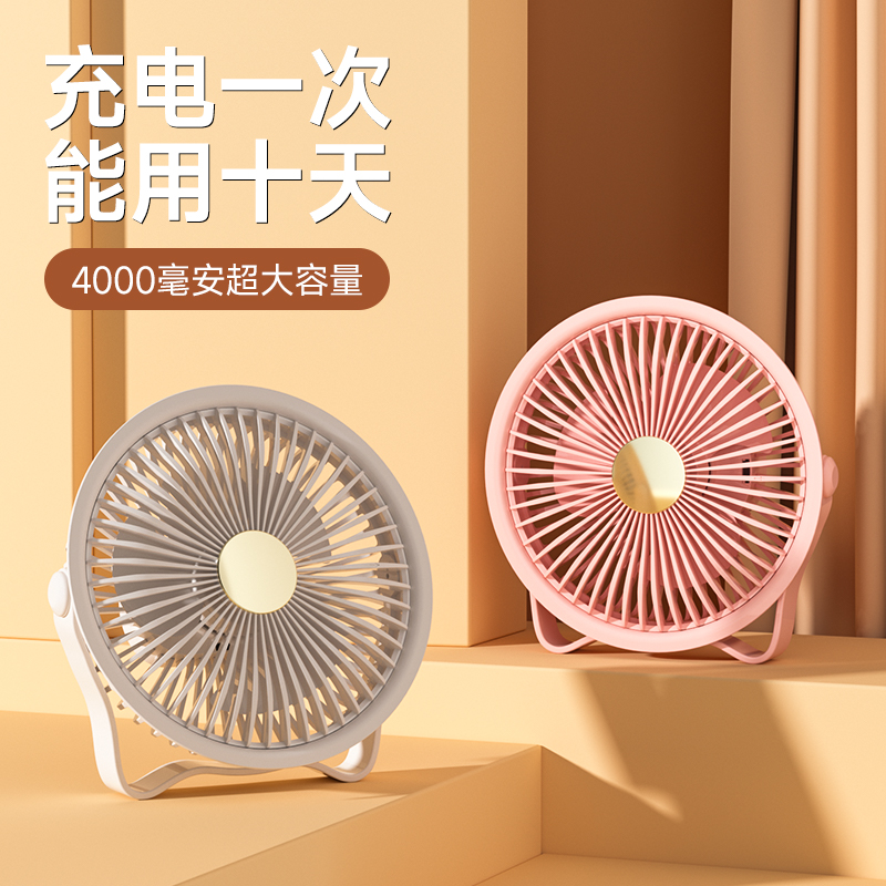 usb迷你风扇 USB迷你风扇在速卖通属于什么类目