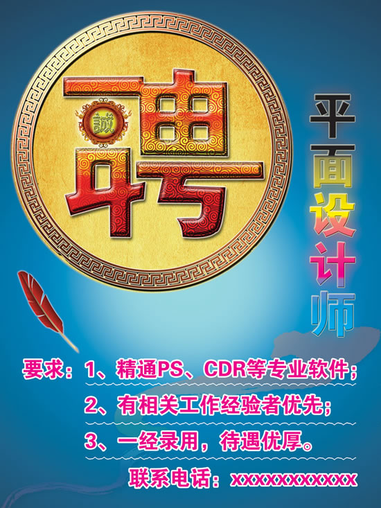 温岭招聘园林设计师 温岭园林工程公司招聘