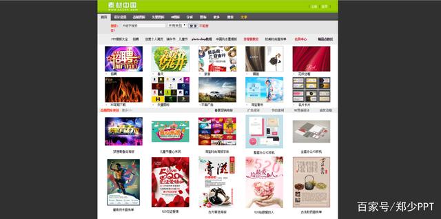 sdc设计师网址导航 中国设计师网址导航sdc