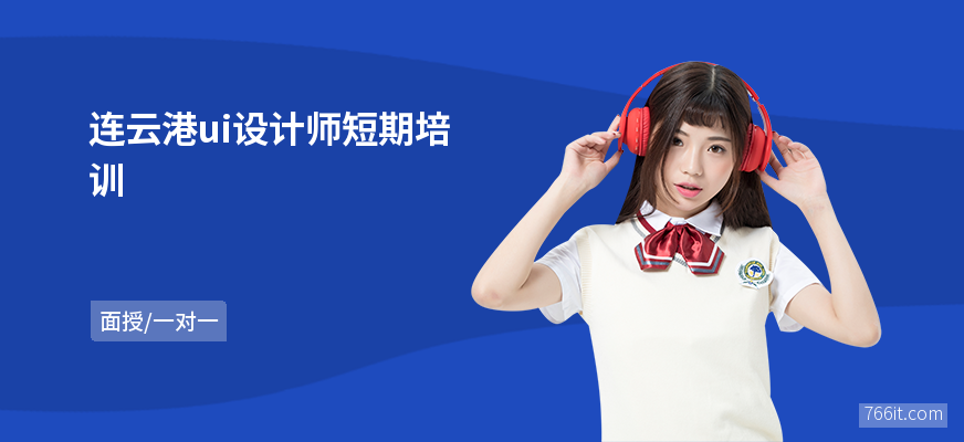 ui设计师属于什么部门 ui设计师属于什么部门管理