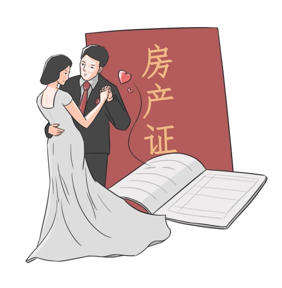 房地产税夫妻共有吗 夫妻共有房产个税扣除