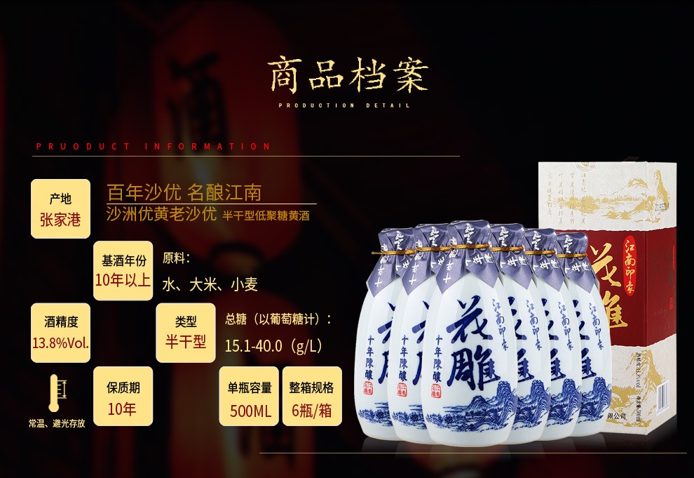 湖州乌程白酒价格 湖州乌程酒白酒价格表