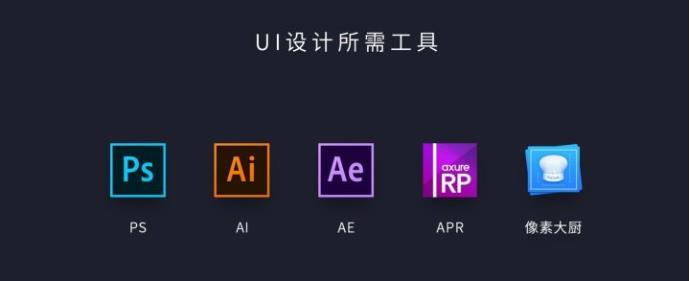 ui设计师证书有用吗 ui设计证书需要考证吗