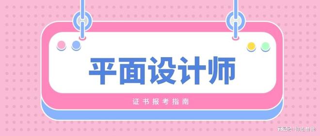 ui设计师证书有用吗 ui设计证书需要考证吗