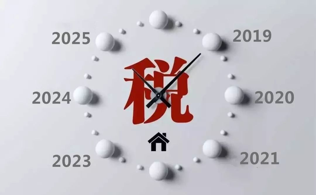 房地产税主要作用 房地产税有什么作用