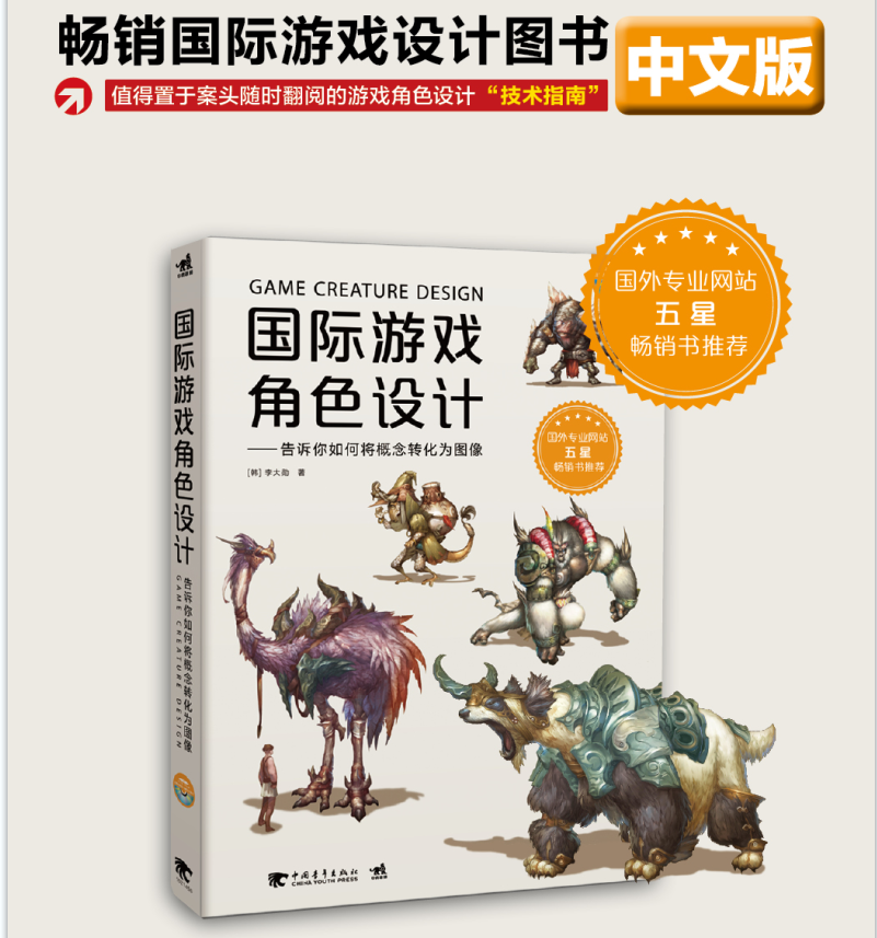 游戏设计师学什么专业 想做游戏设计师学什么专业