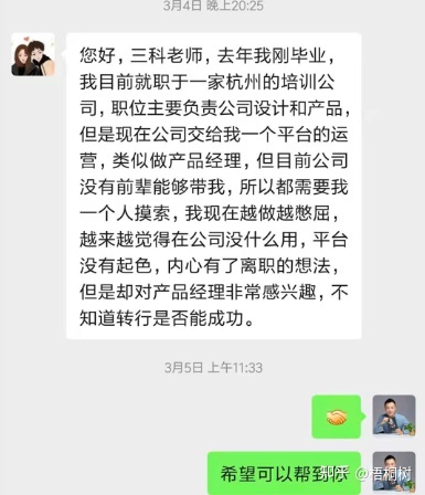 大量结构设计师转行 结构设计师转行做什么