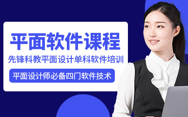 平面设计师主要做什么 平面设计师主要做什么工作