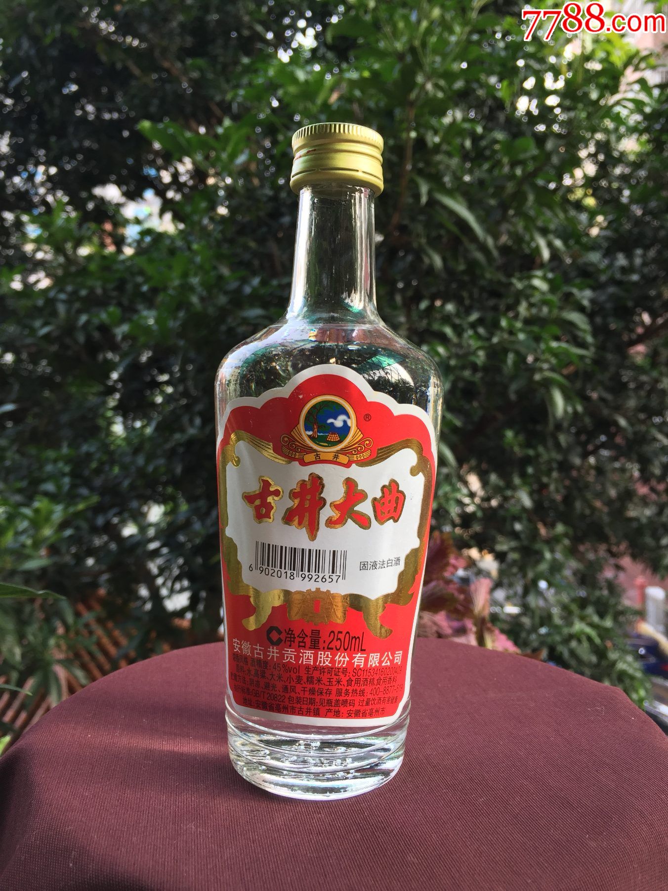 半斤白酒多少毫升 白酒一斤半多少毫升
