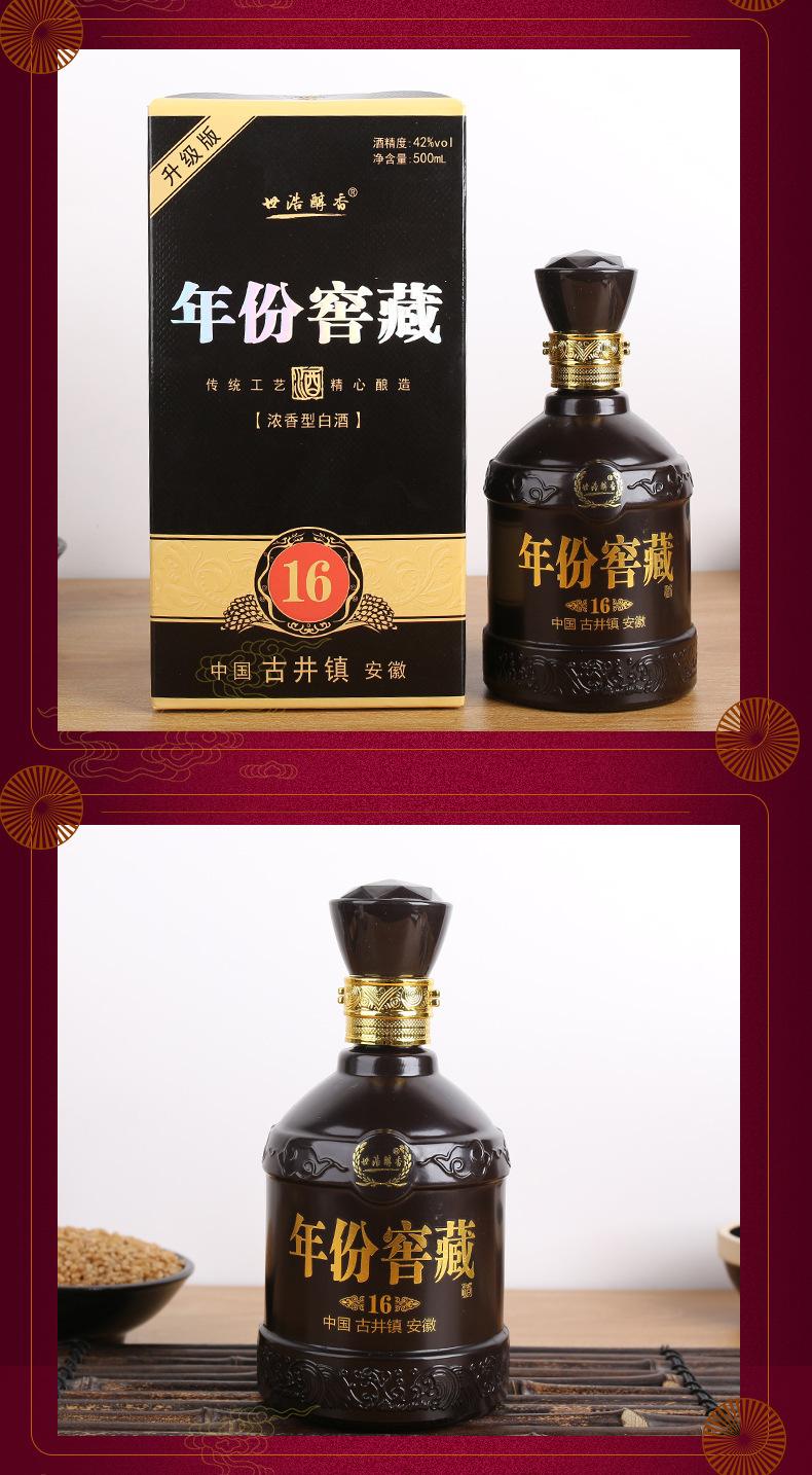 浓香型白酒保质期 酱香型白酒与浓香型白酒的区别