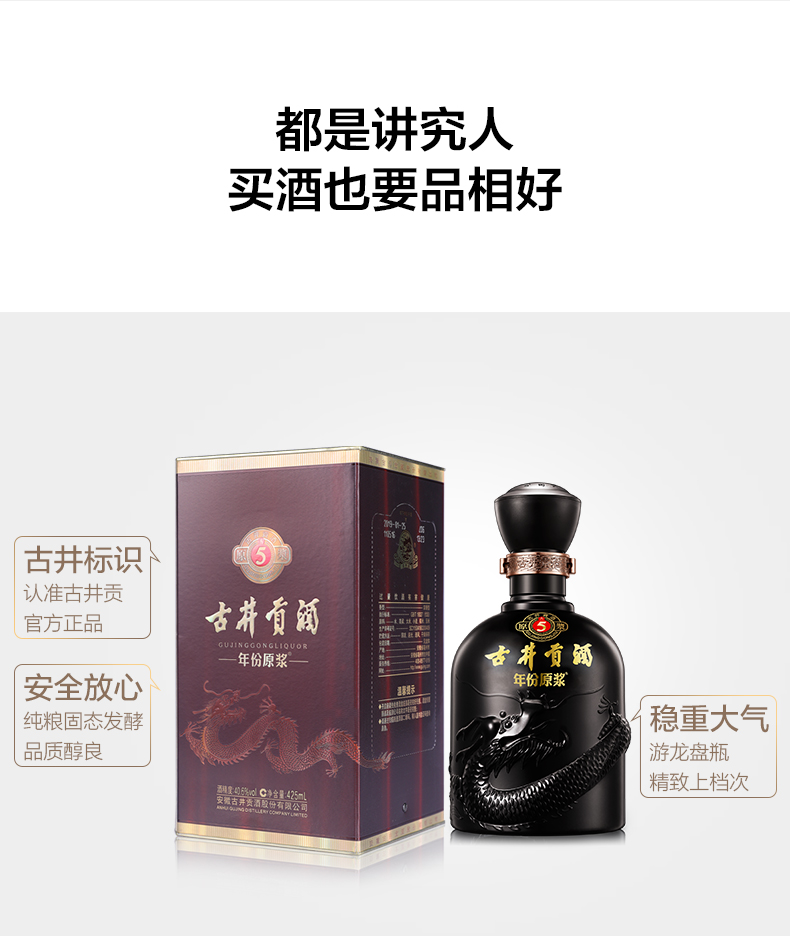 浓香型白酒保质期 酱香型白酒与浓香型白酒的区别