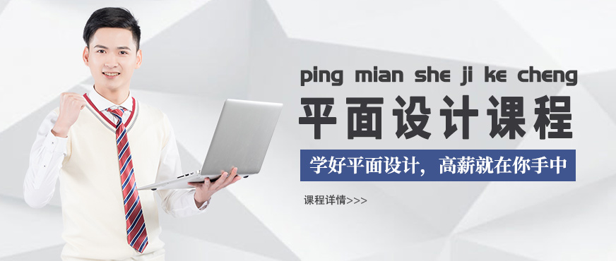 平面设计师的要求 招聘平面设计师要求