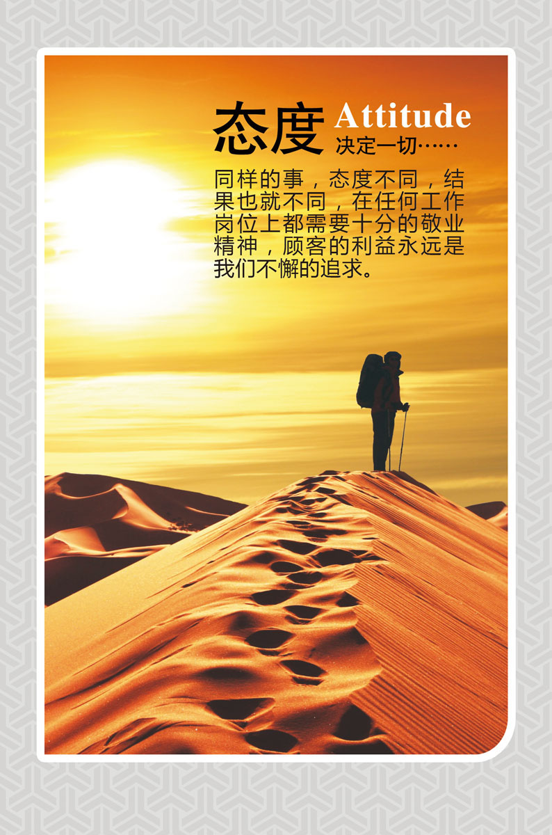 室内设计师名言 室内设计的风格与流派
