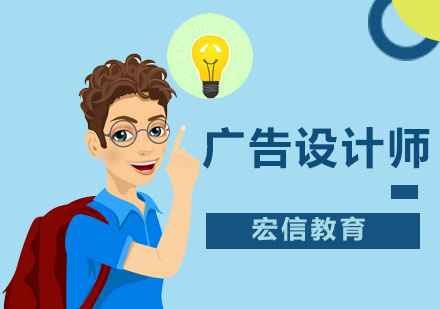 北京动漫设计师培训 北京动漫设计培训机构