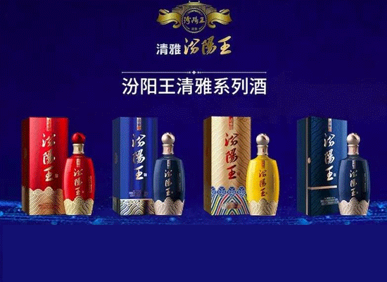中低档白酒招商 一线品牌白酒招商大全