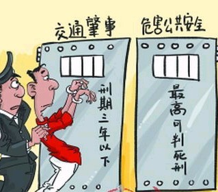 交通事故死亡刑事责任 交通事故死亡火化后会对赔偿有影响吗