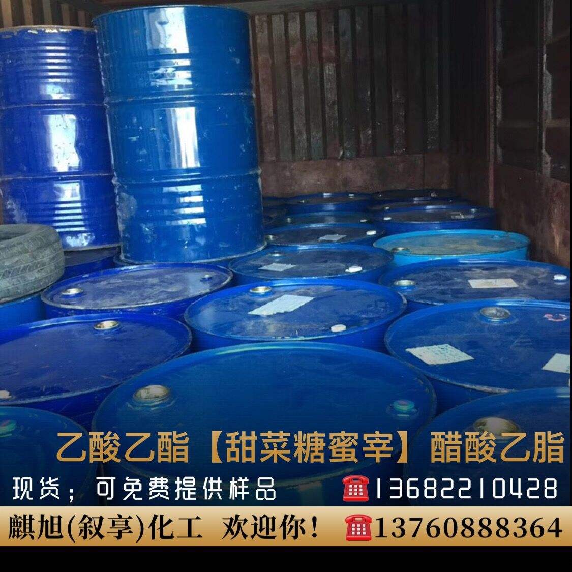 乙酸乙酯在白酒中作用 乙酸乙酯调酒起什么作用