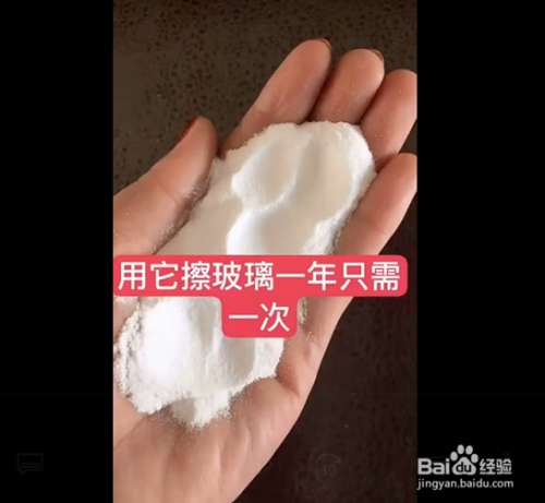 白酒擦玻璃 白酒擦玻璃有什么效果